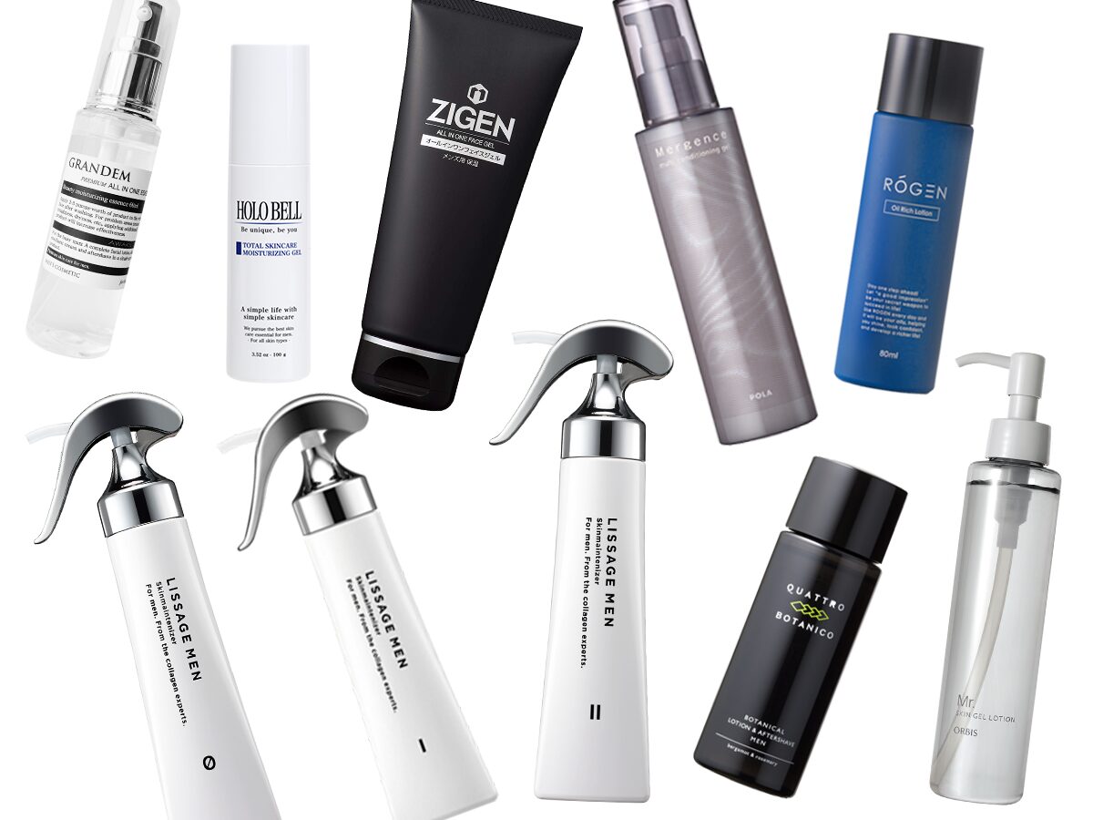 オールインワン