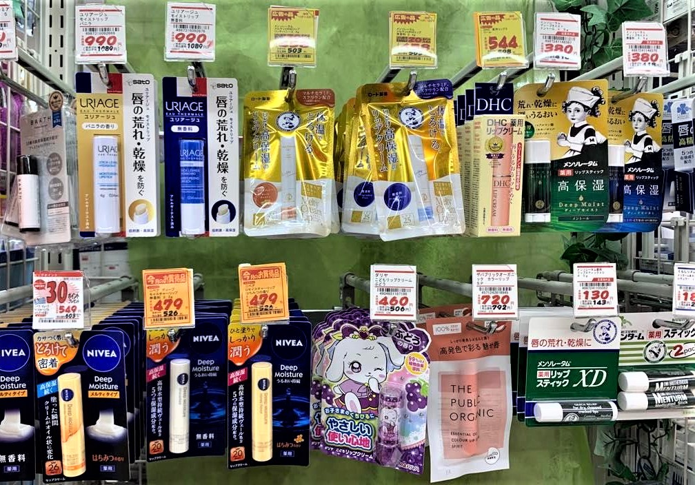 リップクリーム ドラッグストア