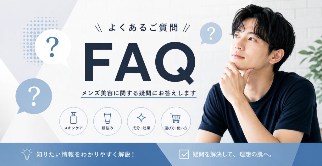 FAQ
