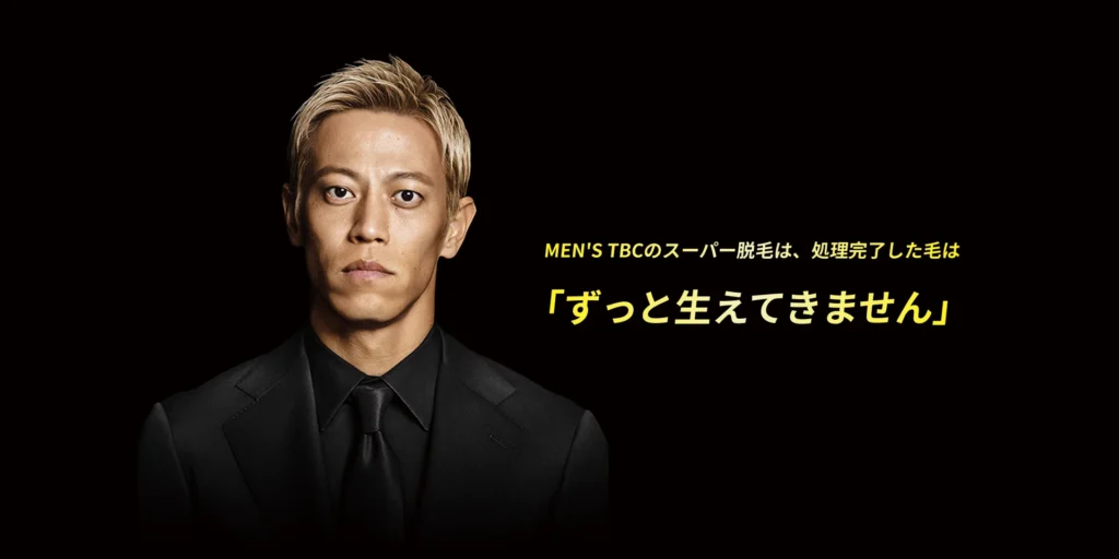 MEN'S TBC
