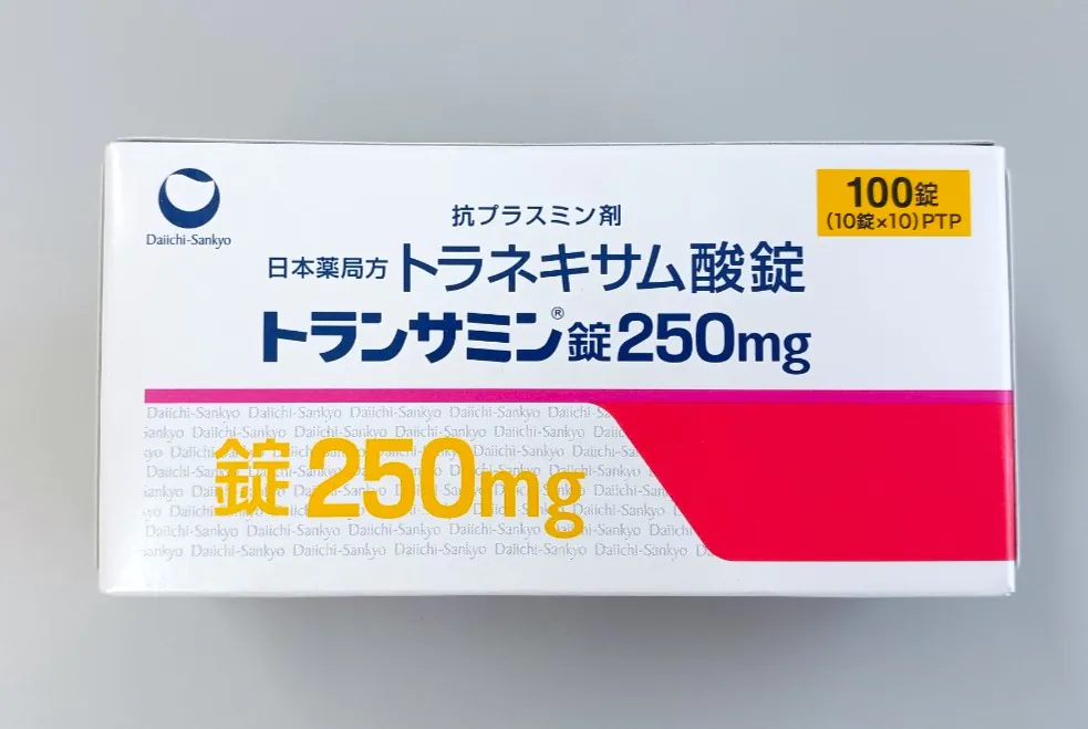 飲む美容薬①：トラネキサム酸（トランサミン）