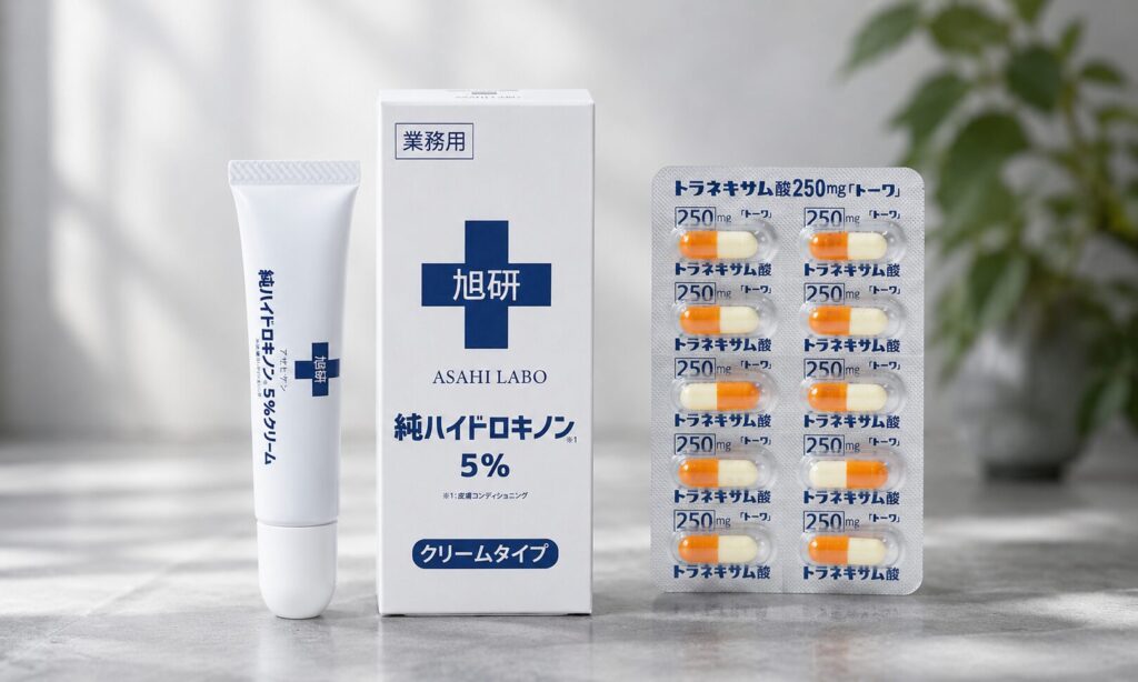 美容サプリ 外用薬