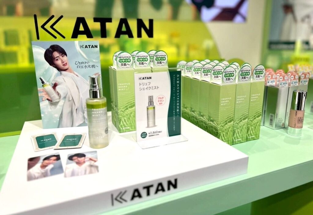 購入 KATAN