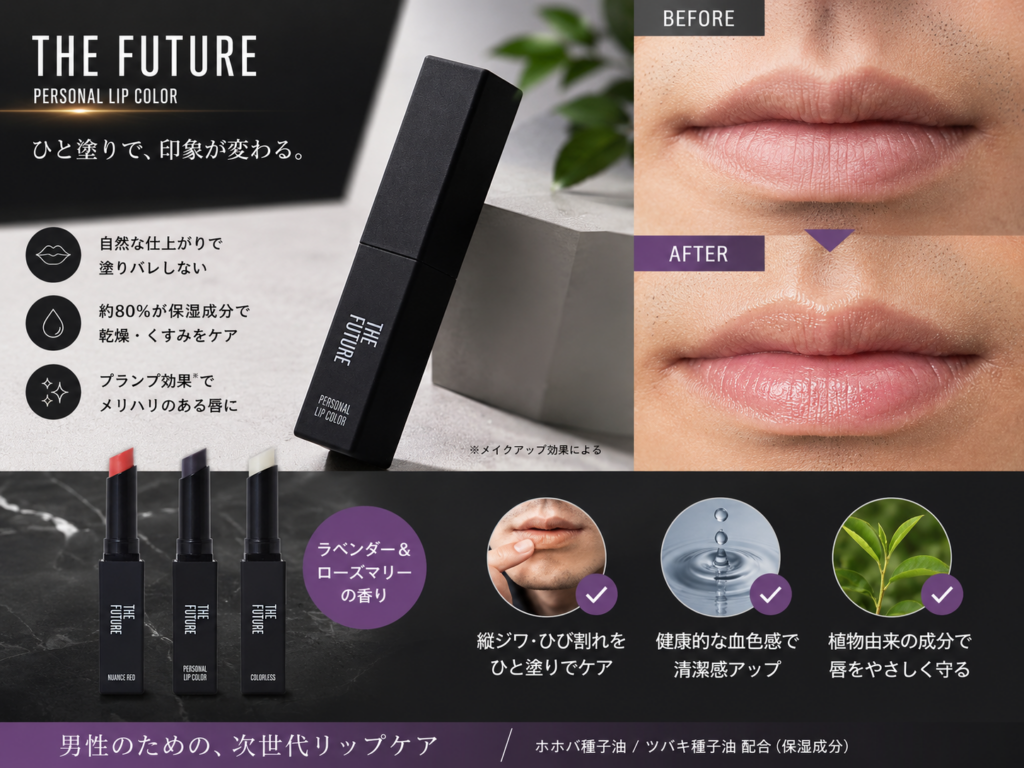 縦ジワ補正効果