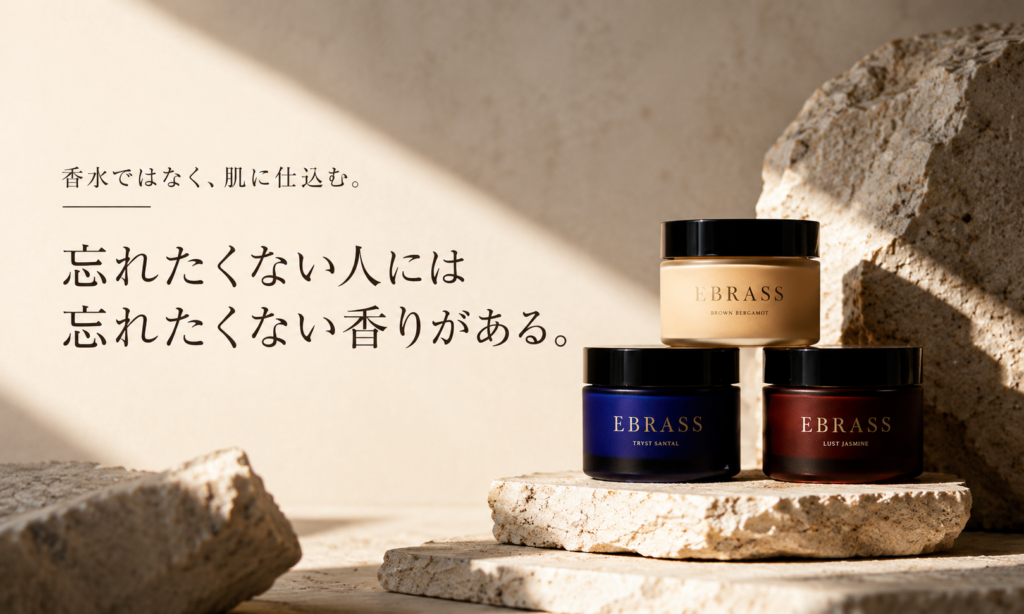 EBRASS(エブラス)の基本スペック